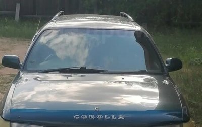 Toyota Corolla, 1997 год, 245 000 рублей, 1 фотография