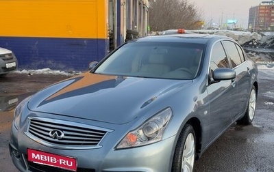 Infiniti G, 2008 год, 930 000 рублей, 1 фотография