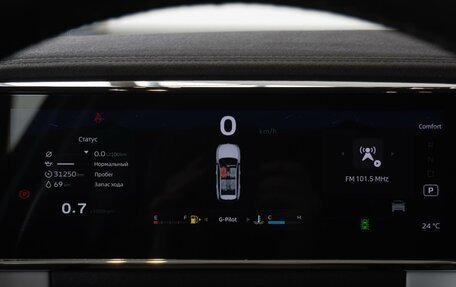 Geely Atlas, 2023 год, 2 890 000 рублей, 18 фотография