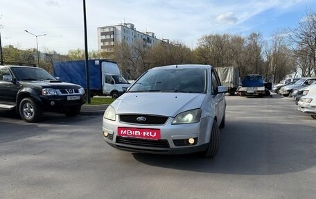 Ford C-MAX I рестайлинг, 2005 год, 345 000 рублей, 3 фотография