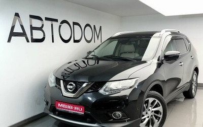 Nissan X-Trail, 2018 год, 2 098 000 рублей, 1 фотография