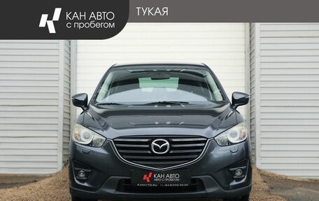 Mazda CX-5 II, 2016 год, 2 100 000 рублей, 2 фотография