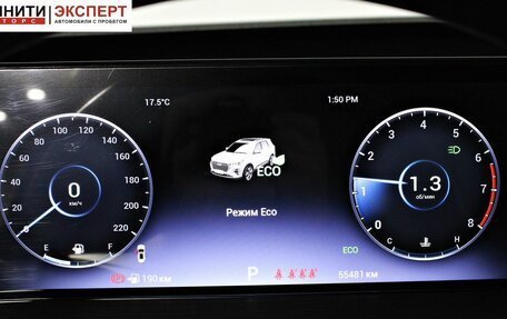 Chery Tiggo 7 Pro, 2023 год, 1 997 000 рублей, 18 фотография