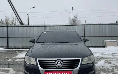 Volkswagen Passat B6, 2010 год, 650 000 рублей, 1 фотография