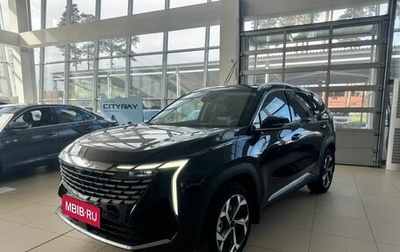 Geely Atlas, 2025 год, 3 970 990 рублей, 1 фотография