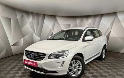 Volvo XC60 II, 2015 год, 1 870 000 рублей, 1 фотография
