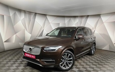 Volvo XC90 II рестайлинг, 2019 год, 4 200 000 рублей, 1 фотография