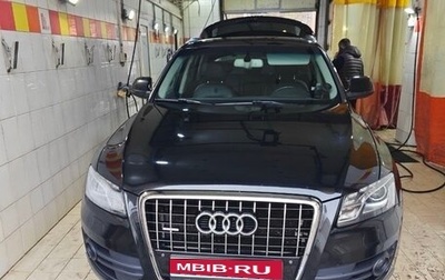Audi Q5, 2012 год, 1 500 000 рублей, 1 фотография