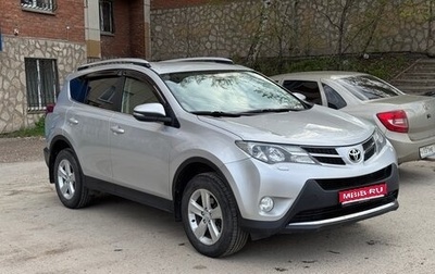 Toyota RAV4, 2013 год, 1 950 000 рублей, 1 фотография