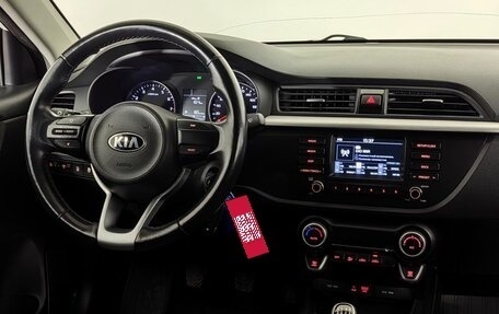 KIA Rio IV, 2018 год, 1 295 500 рублей, 11 фотография