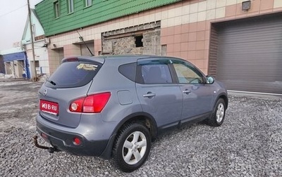 Nissan Qashqai, 2007 год, 750 000 рублей, 1 фотография