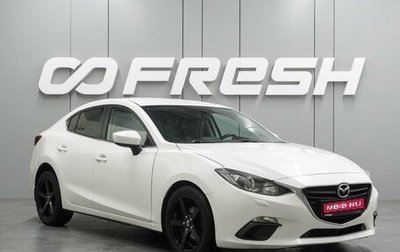 Mazda 3, 2014 год, 1 179 000 рублей, 1 фотография