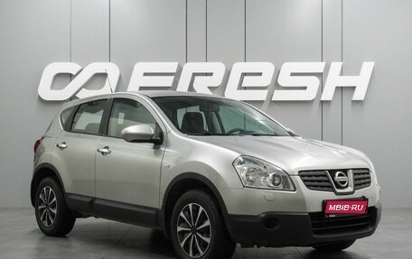 Nissan Qashqai, 2009 год, 1 019 000 рублей, 1 фотография