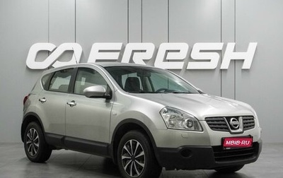 Nissan Qashqai, 2009 год, 1 019 000 рублей, 1 фотография