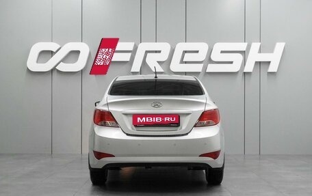 Hyundai Solaris II рестайлинг, 2016 год, 1 249 000 рублей, 4 фотография