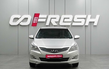 Hyundai Solaris II рестайлинг, 2016 год, 1 249 000 рублей, 3 фотография