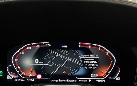 BMW 7 серия, 2020 год, 7 500 000 рублей, 10 фотография