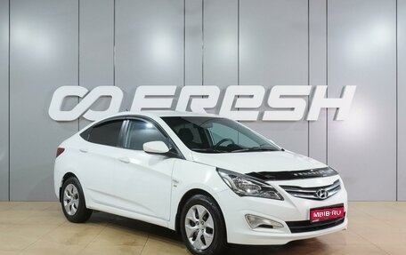 Hyundai Solaris II рестайлинг, 2015 год, 899 000 рублей, 1 фотография