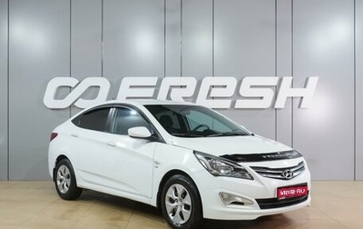 Hyundai Solaris II рестайлинг, 2015 год, 899 000 рублей, 1 фотография