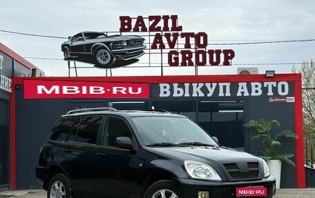 Vortex Tingo I, 2011 год, 299 000 рублей, 1 фотография