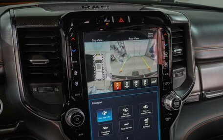 Rambler 1500, 2021 год, 11 999 000 рублей, 23 фотография