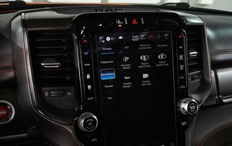 Rambler 1500, 2021 год, 11 999 000 рублей, 25 фотография