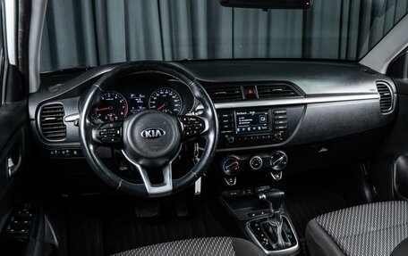 KIA Rio IV, 2018 год, 1 575 000 рублей, 6 фотография