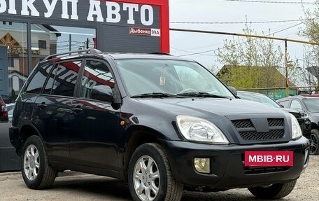 Vortex Tingo I, 2011 год, 299 000 рублей, 2 фотография