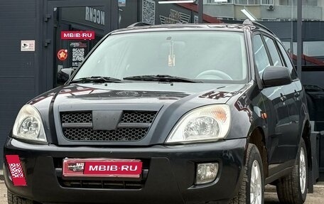 Vortex Tingo I, 2011 год, 299 000 рублей, 5 фотография