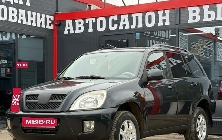 Vortex Tingo I, 2011 год, 299 000 рублей, 6 фотография