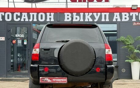 Vortex Tingo I, 2011 год, 299 000 рублей, 10 фотография