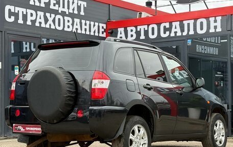 Vortex Tingo I, 2011 год, 299 000 рублей, 12 фотография