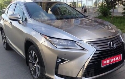 Lexus RX IV рестайлинг, 2017 год, 4 200 000 рублей, 1 фотография