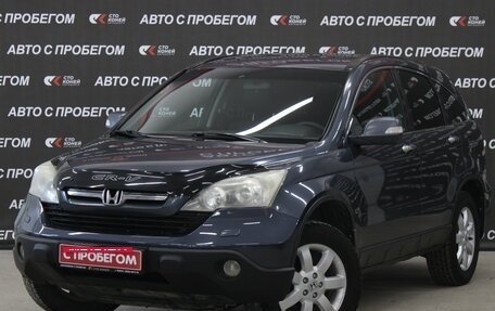 Honda CR-V III рестайлинг, 2008 год, 1 266 000 рублей, 1 фотография
