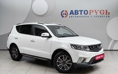 Geely Emgrand X7 I, 2018 год, 1 045 000 рублей, 1 фотография