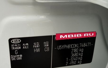 KIA Sportage IV рестайлинг, 2019 год, 2 600 000 рублей, 21 фотография