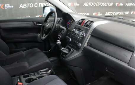 Honda CR-V III рестайлинг, 2008 год, 1 266 000 рублей, 7 фотография