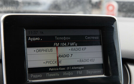 Mercedes-Benz B-Класс, 2012 год, 1 038 000 рублей, 16 фотография