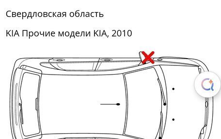 KIA K5 I рестайлинг, 2010 год, 699 999 рублей, 13 фотография