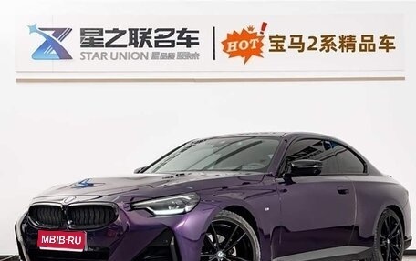 BMW 2 серия, 2022 год, 4 400 000 рублей, 1 фотография