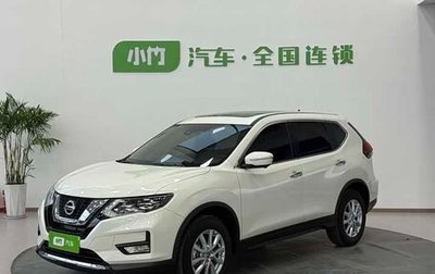 Nissan X-Trail, 2023 год, 2 440 000 рублей, 1 фотография
