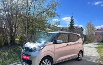 Nissan Dayz, 2019 год, 1 050 000 рублей, 1 фотография