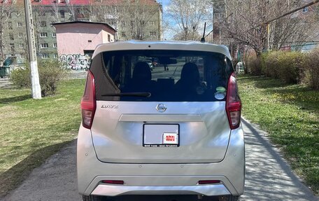 Nissan Dayz, 2019 год, 1 050 000 рублей, 5 фотография