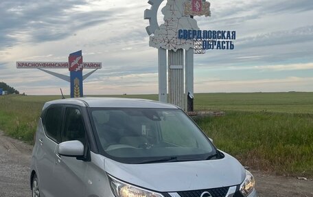 Nissan Dayz, 2019 год, 1 050 000 рублей, 34 фотография