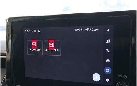 Toyota Corolla, 2023 год, 1 239 000 рублей, 14 фотография