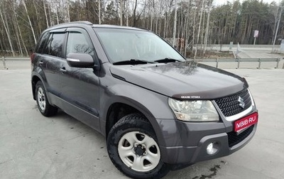Suzuki Grand Vitara, 2011 год, 960 000 рублей, 1 фотография