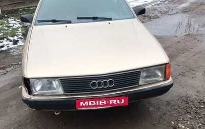 Audi 100, 1986 год, 90 000 рублей, 1 фотография
