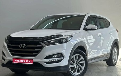Hyundai Tucson III, 2016 год, 2 185 000 рублей, 1 фотография