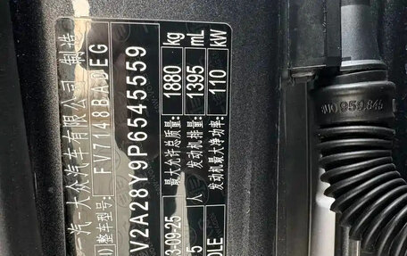 Audi A3, 2023 год, 1 749 017 рублей, 22 фотография