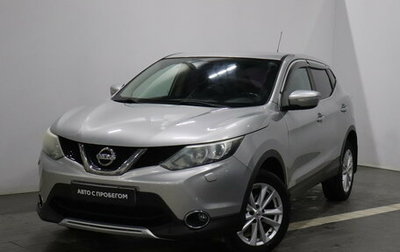 Nissan Qashqai, 2014 год, 1 350 000 рублей, 1 фотография